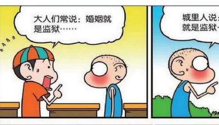 嘴尖毛长形容人啥意思