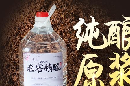 20元左右纯粮酒排行