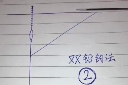 大物双铅双钩钓法
