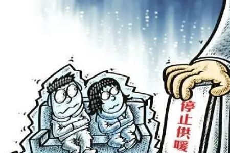 暖气费晚交3天还可以吗