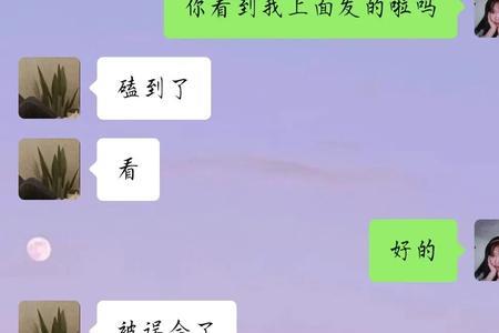 叫男朋友老公会怎样