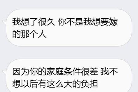 女朋友说前任该怎么回答