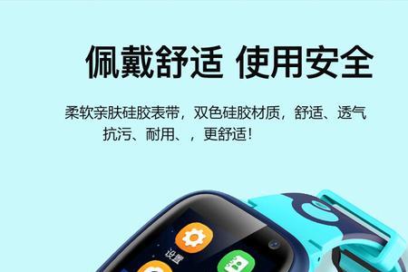 电话手表注册码是什么
