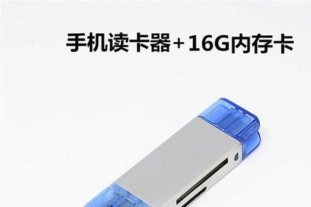 手机怎么更换外置存储卡