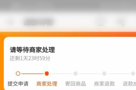 快递退回了我又想要可以取消吗