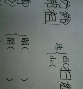 昂，这个字是多音字