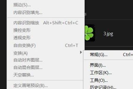 ps的运行环境需要多少虚拟内存