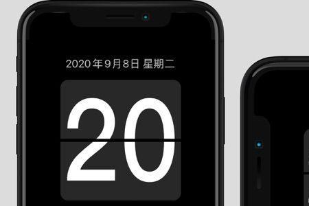 iphone屏幕使用时间和实际不一样