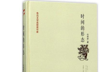 时间和时代的区别