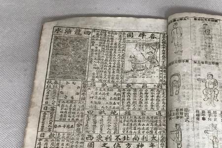 包罗万象代表的数字