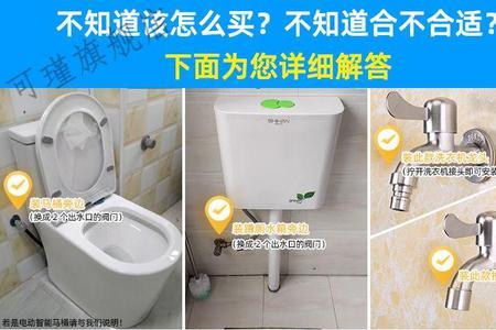 马桶喷枪安装高度位置