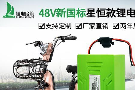 九号电动车哪款用星恒锂电