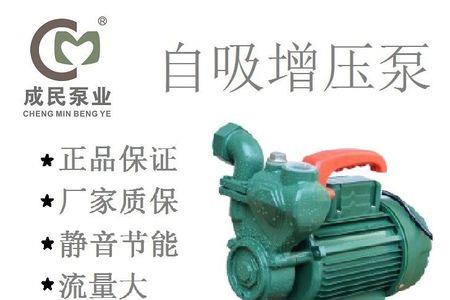 闽东万通水泵怎么样