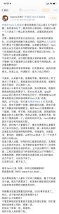 无畏真名叫什么