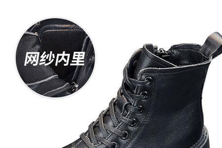 中国鞋码26码脚内长多少