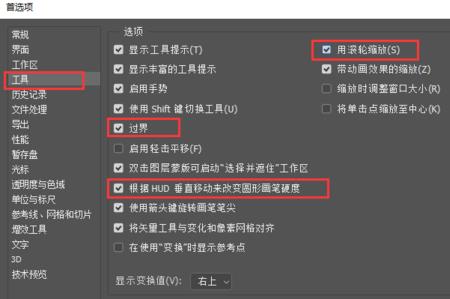 ps运行内存64调多少