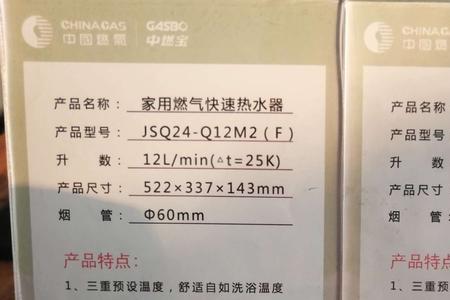中燃宝t171壁挂炉使用说明书