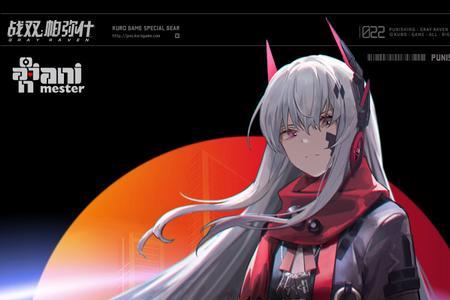 战双帕弥什深红之渊怎么获取