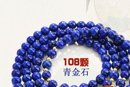 卡10的珠子做成项链要几颗
