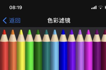 小米的原彩显示和苹果的一样吗