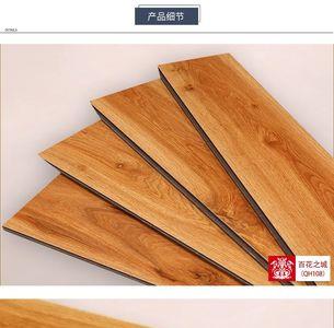 家城木地板是几线品牌