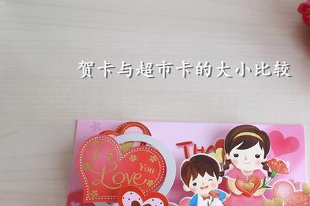 送给我男朋友母亲的贺卡