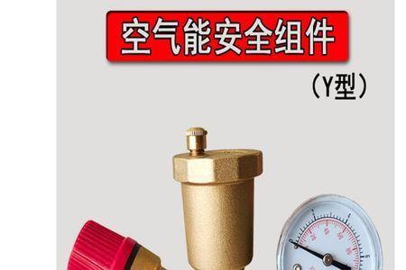 空气能需不需要安装放气阀