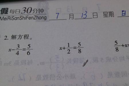 数学乘以数学怎么解