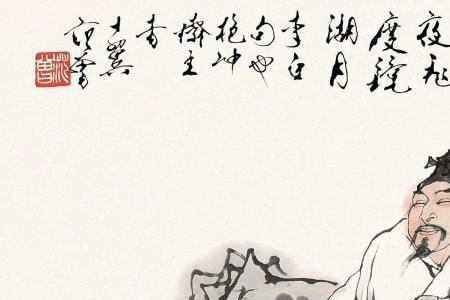 形容男人不行诗句