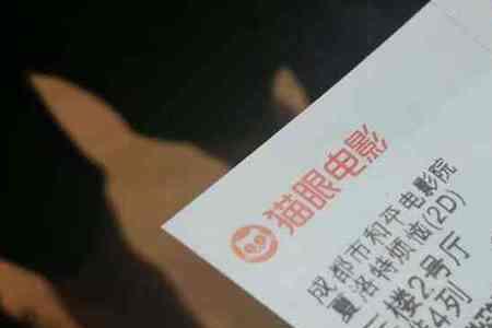 儿童身高多少买电影票