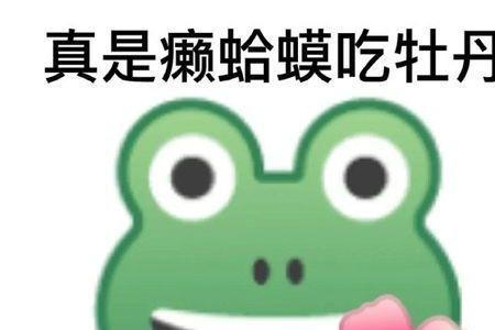小王八看戏歇后语下一句是什么