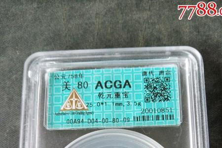 acga评级靠谱吗