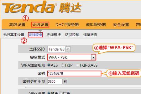 腾达路由器卡怎么解决