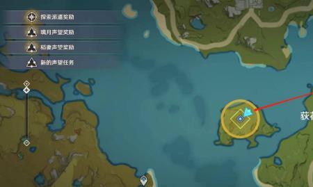 原神拿到货单任务第一个怎么过