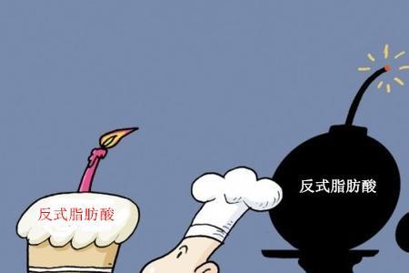 麦芽糖醇是反式脂肪吗
