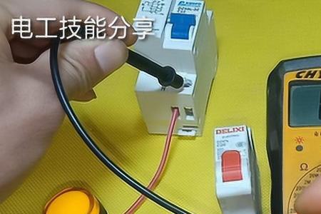 万用表怎样测量电流方向