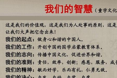 牢记在心、时刻不忘的词语是什么