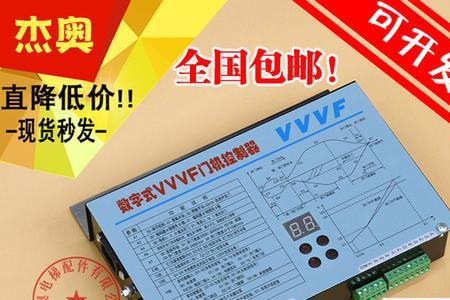 展鹏门机调试好就是不关门