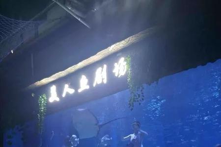 海之语海洋世界表演时间