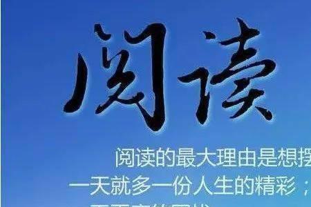 人生天地宽是什么意思