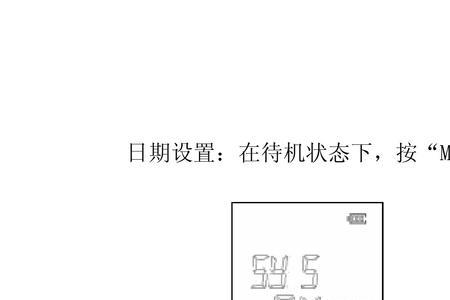 纽曼tws-x8使用说明