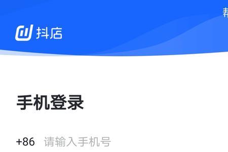 头条登录为什么要用抖音号登呢