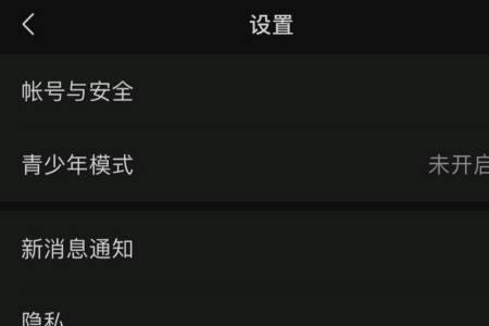 苹果微信电话延迟怎么解决