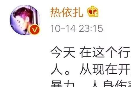 朋友圈挂人算网络暴力吗怎么做