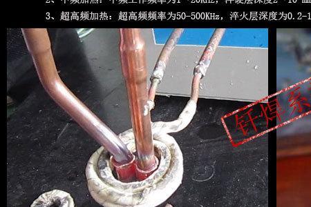 钎焊火焰温度颜色对照表