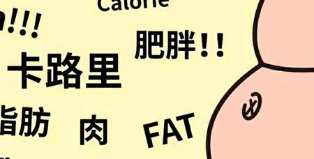 58千卡是多少大卡斤