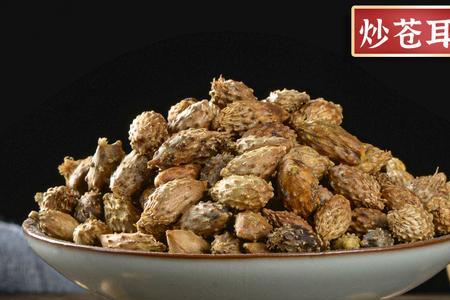 苍耳子仁怎么剥出来
