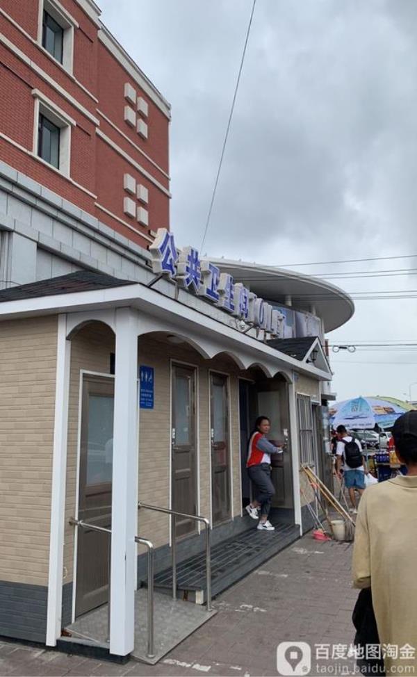 长春公共厕所几点关门