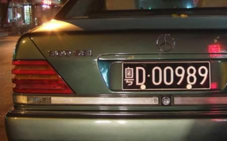 营运牌照是什么意思