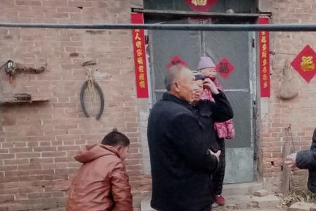 六亲无缘，离祖成家这是什么意思